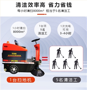 電動洗地機的功能介紹以及售后維修