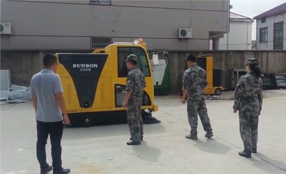 無錫某陸軍部隊參觀工廠購買全封閉電動掃地機