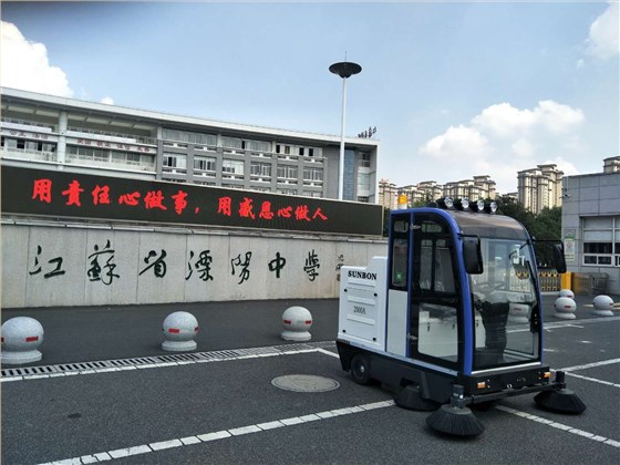 電動掃地車多少錢？決定價(jià)格的因素有哪些？