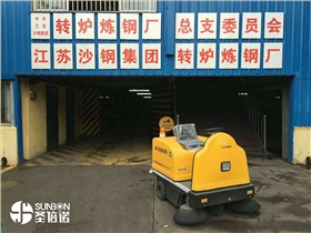 工業(yè)掃地車操作要注意什么？