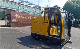  多功能駕駛式電動(dòng)掃地車,清掃、吸塵、灑水消毒為一體