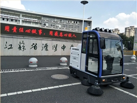 電動掃地車在學校的應用案例