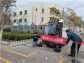 小型電動駕駛式掃地車