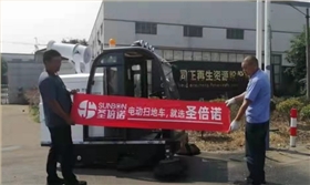 車間清掃車什么牌子好