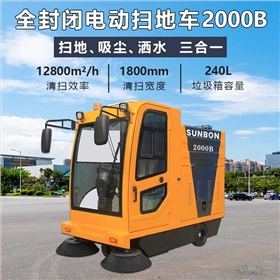 小型道路清掃車的應用和特點