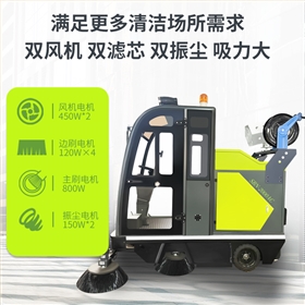 駕駛式掃地車：清潔工作的高 效伙伴