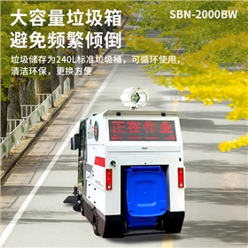 無聲的生態(tài)革命：掃地車在公園保潔中的深層變革