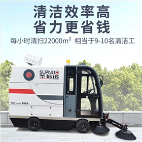 北京——駕駛式清掃車助力首都“超大城市精細化治理”