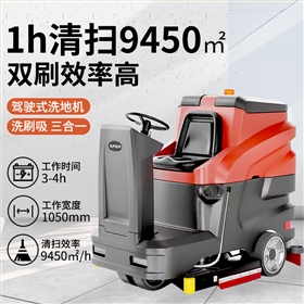 科技賦能清潔——智能駕駛洗地機在YY購物中心的落地應(yīng)用