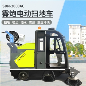 駕駛式電動掃地機：清潔領域的“高效精靈”