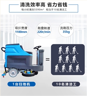 如何自我檢查洗地機故障并維修