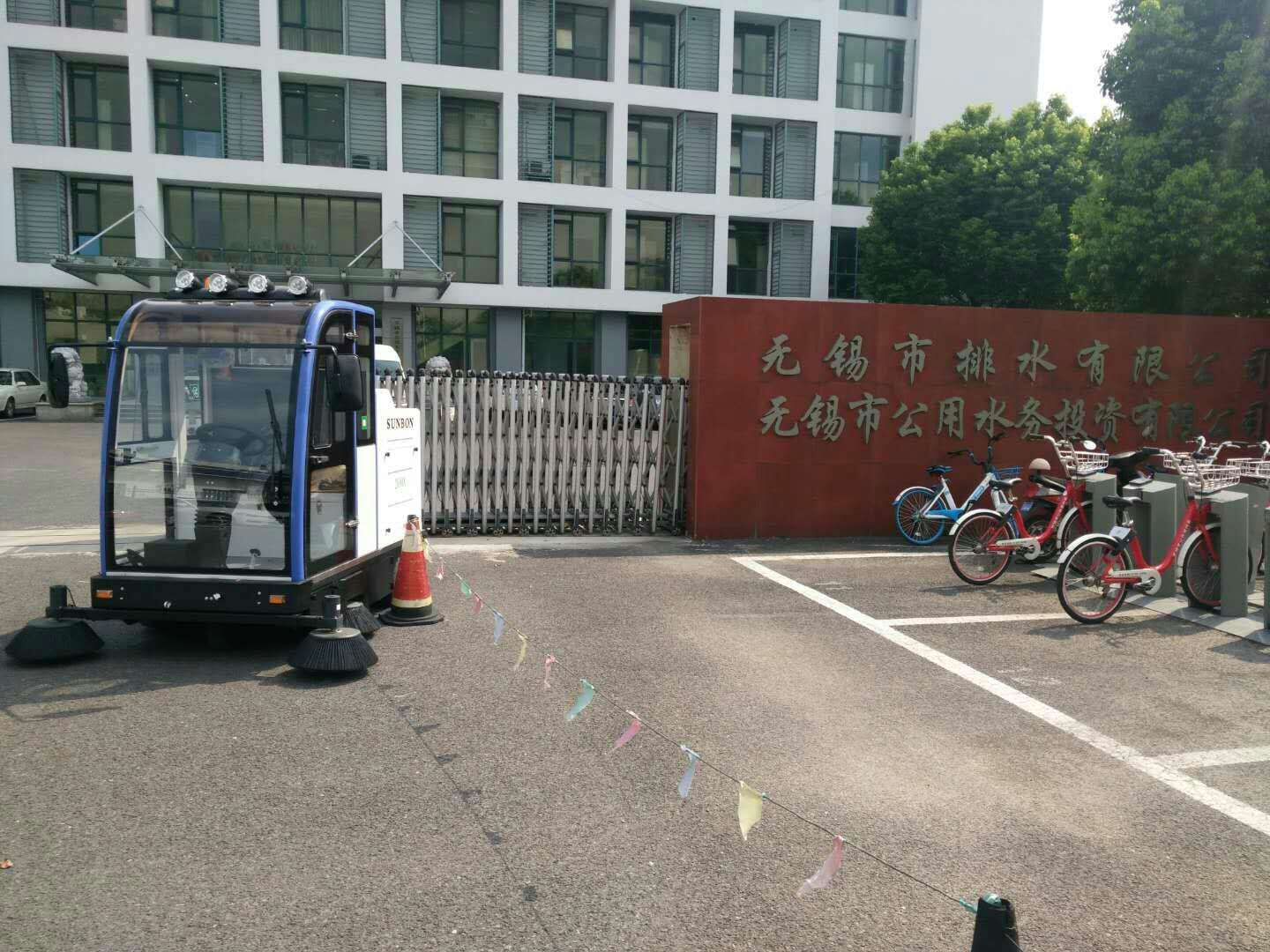 電動掃地機2000A順利交付無錫市排水有限公司