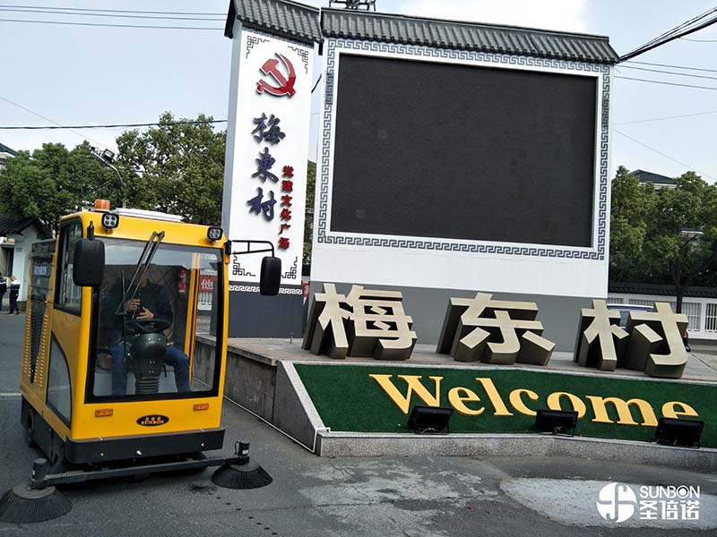 路面清掃車服務農村環境建設