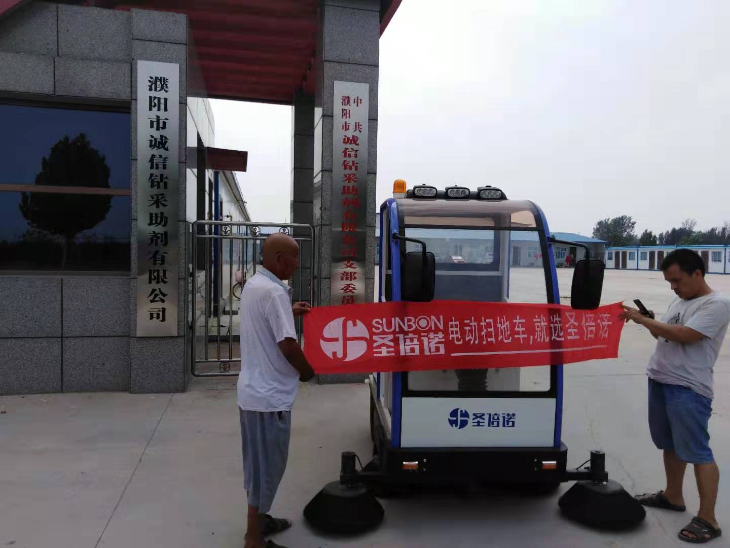 掃地車質量哪家好