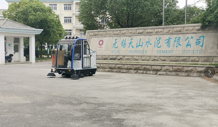 電動掃地車在無錫天山水泥廠的應用案例