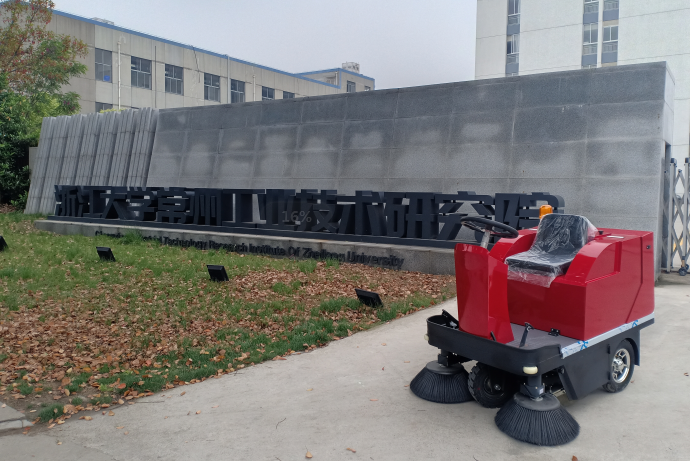 小型電動掃地車走進(jìn)浙江大學(xué)工業(yè)技術(shù)研究院