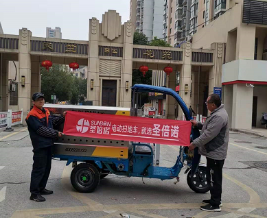 工廠用什么樣的電動掃地車