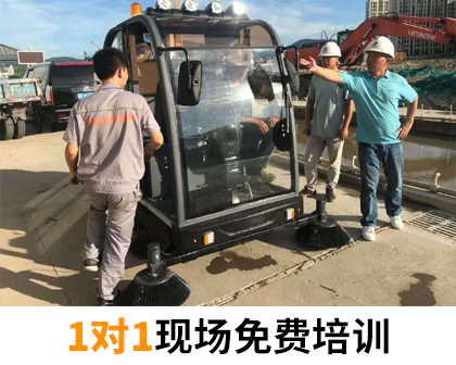 小型品牌掃地車為什么被大眾所認可