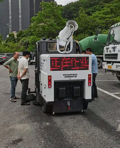 電動噴霧掃地機2000AW交付浙江某攪拌站