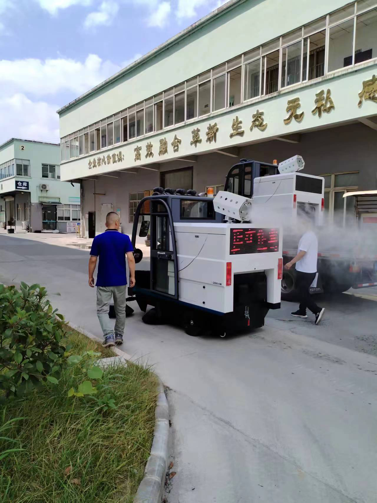 解決道路清掃難題，電動清掃車助力高效作業