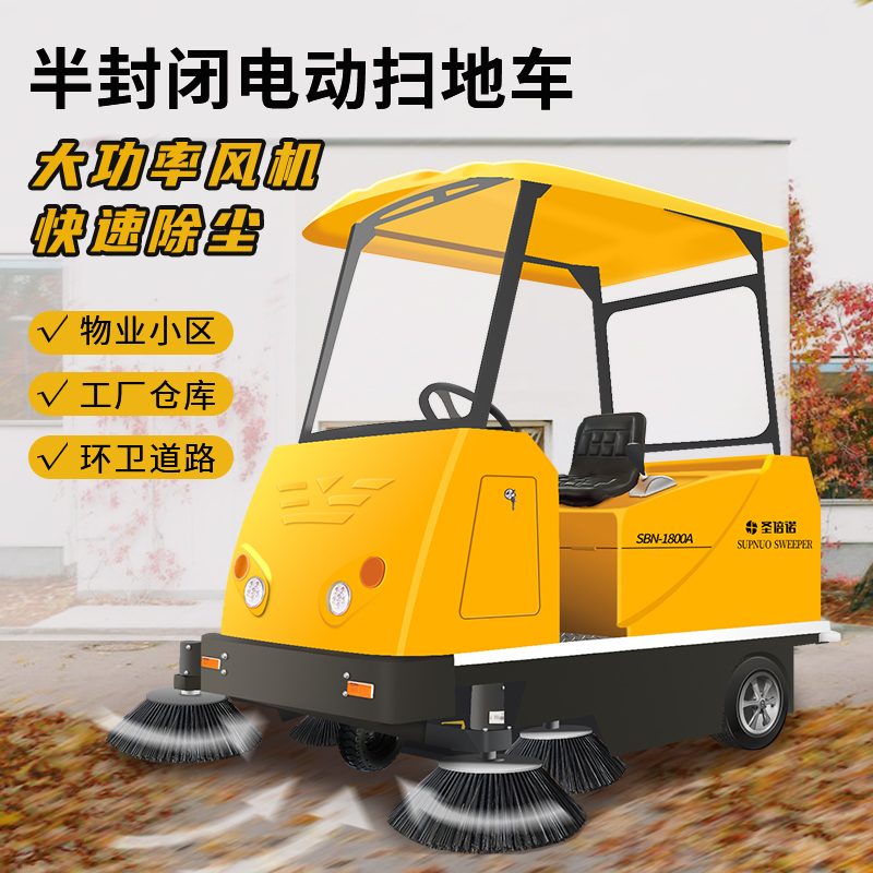 駕駛式清掃車如何提升工廠清潔效率？