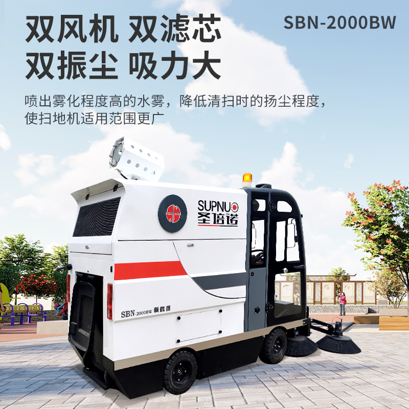 灰塵電動(dòng)清掃車——城市清潔的未來(lái)趨勢(shì)
