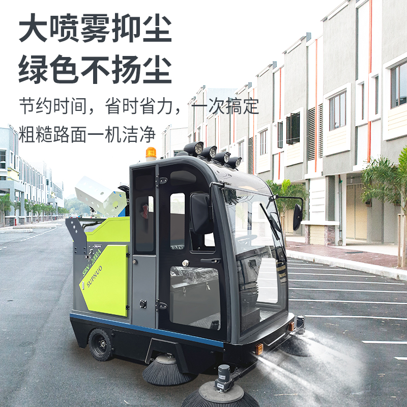 電動駕駛掃地機如何成為物業清潔的“效率利器”？