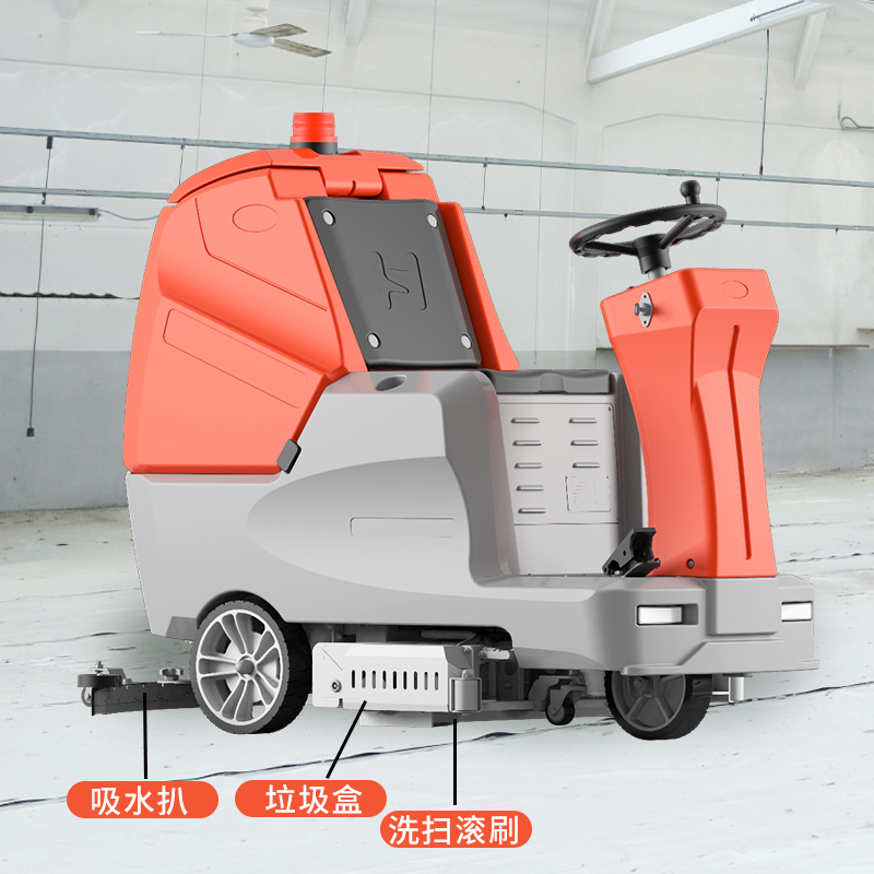 駕駛式洗地機