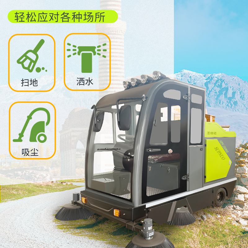 太陽能-電動雙模清掃車助力XX生態公園綠色運維