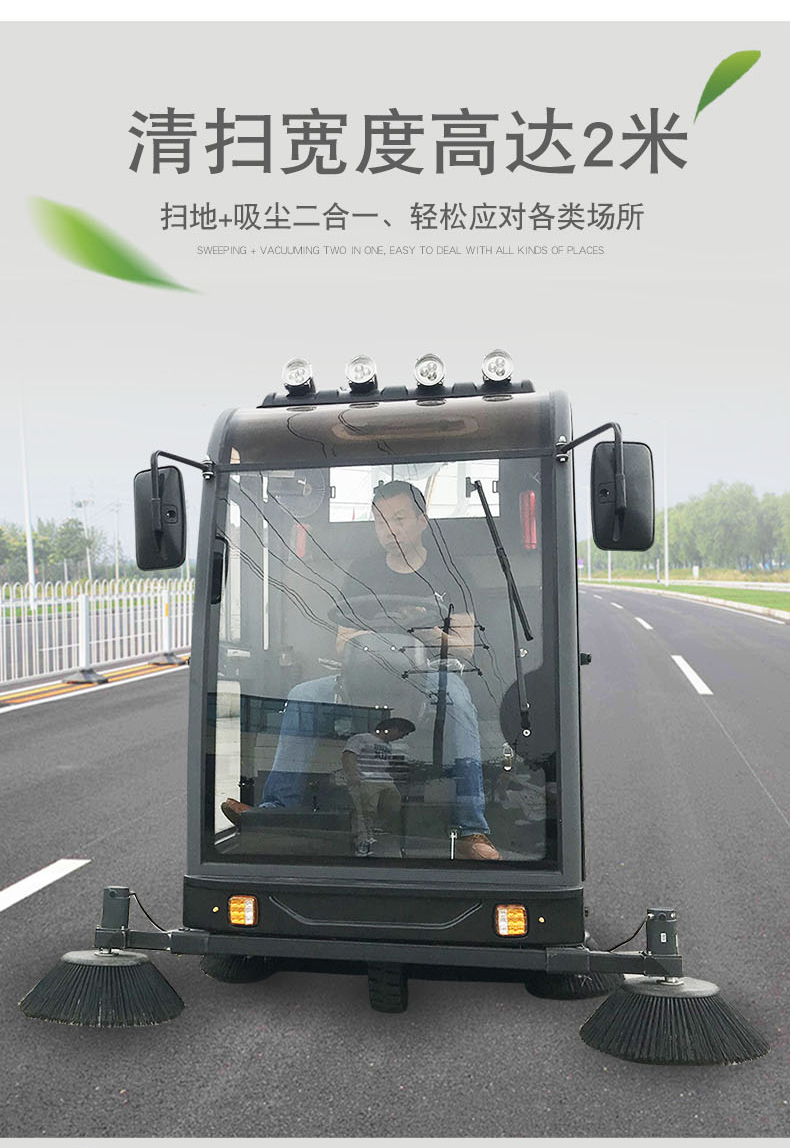 發(fā)電廠儲煤場用什么類型的電動掃地車合適